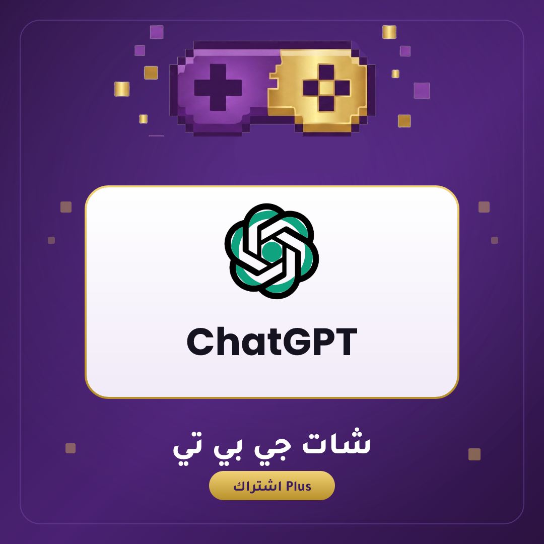 قسم خدمات الذكاء الصناعي